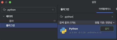 Image result for IntelliJ Basic Python Coding