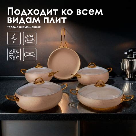 Набор посуды для приготовления O.M.S. COLLECTION кастрюли с крышками и ...