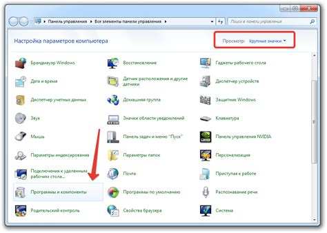 Все Программы Для Виндовс 7 - instructionfirm