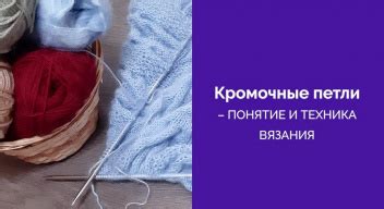 Школа вязания спицами | MILLIE.N.KNITTING