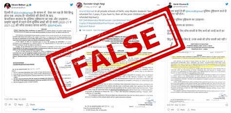 Fact Check: BJP Leaders' Claim That AAP Govt is Reimbursing Fees of ...