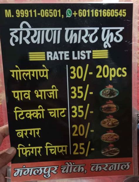 Menu at Haryana fast food, Karnal
