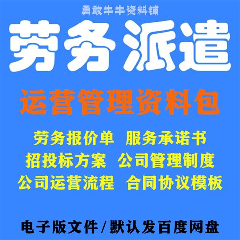 2021年中国劳务派遣行业市场现状、竞争格局及发展趋势分析 融合互联网发展潜力大_研究报告 - 前瞻产业研究院