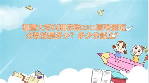 湘潭县一中 - 小学、初高中类 - 学校品牌教育能力调查 - 华声在线专题