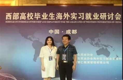 我校首批汉语国际教育外国硕士生海外实习归来-广东外语外贸大学新闻中心