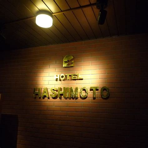 HOTEL HASHIMOTO (Sapporo, Hokkaido) - Inn Reviews, Photos, Rate ...