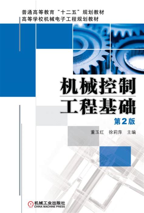 建筑工程系2014届土木工程专业2班毕业合影-榆林学院建筑工程学院