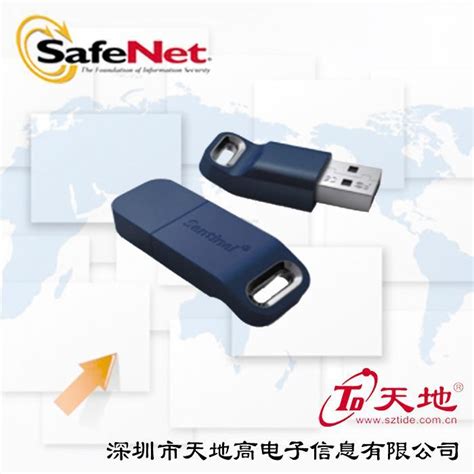 金雅拓超级狗Drive大容量加密锁带SD卡USB加密狗北京赛孚耐武汉金雅特