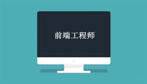 web前端开发培训哪家好？_火星时代