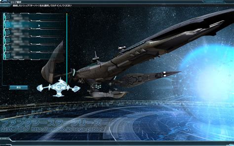 Image result for PSO2 Ships