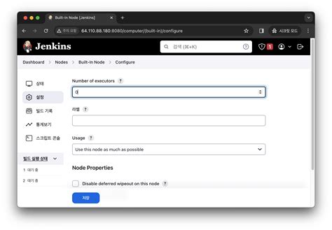 Image result for Jenkins Linux