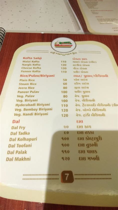 Menu at Swad Restaurant, Nadiad