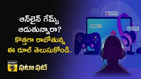 तेलुगु रम्मी गेम ऑनलाइन,This popular card game combines strategy