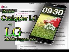 lg mobile support tools como revivir cualquier lg con lg mobile support tool en lg mobile support tools como revivir cualquier lg con lg mobile support tool en