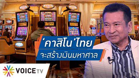 คาสิโนไทย Enjoy24 ทำให้เล่นเกมสล็อตมากขึ้นที่สุด