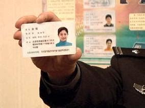 北京身份证开头（北京身份证开头数字）