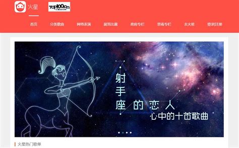 火星人科技官网 - 牛腩网站
