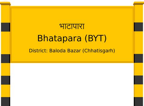 Bhatapara (BYT) Railway Station: Station Code, Schedule & Train Enquiry ...