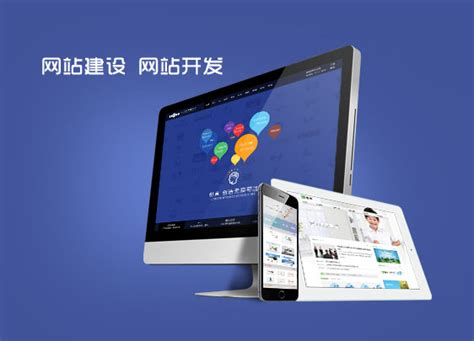 网络产品-北京网站建设|北京美炫网站制作推广中心