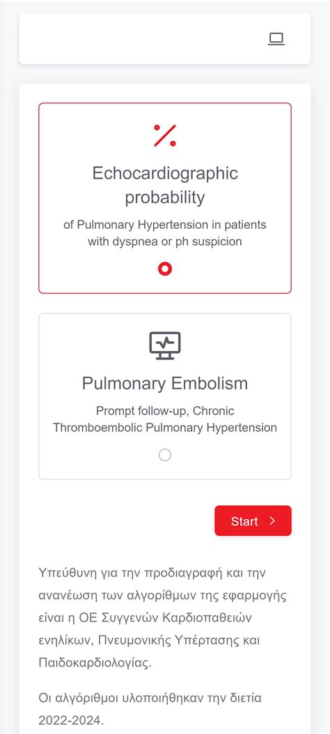 Pulmonary Hypertension APK for Android Download