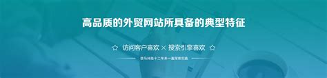 小语种网站建设，杭州小语种网站建设 - 杭州信马科技有限公司
