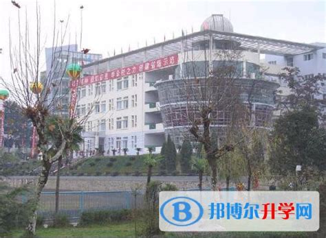 贵州省黔西县第一中学2023年网址网站