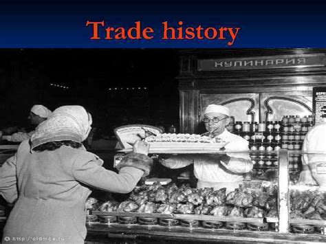 Example of Old Trade 的图像结果