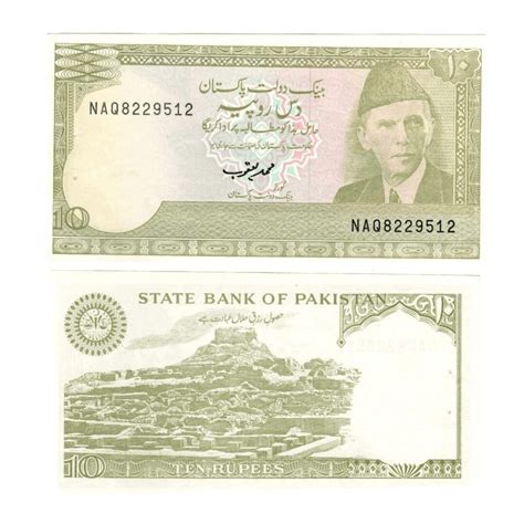Image result for Rs 5 Pakistani Note