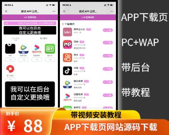 WEB封装APP教程 - 第八区