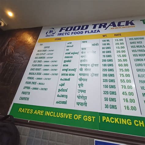 Menu at IRCTC Vegetarian Restaurant, Thrissur