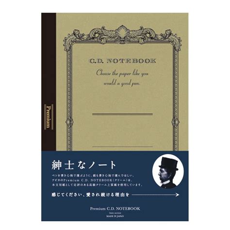 Apica Premium CD Notebook Grid Gold - SCOOBOO - Apica