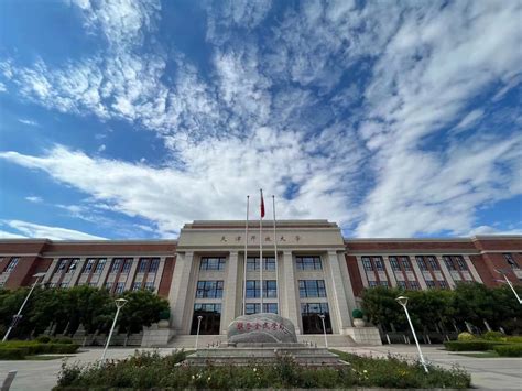 天津开放大学2021年春季开放教育招生简章 – 海教园
