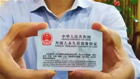 华侨身份认证，领事公证认证样本