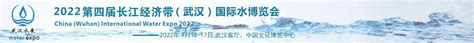 武汉东西湖区落实以水定城、以水定业 推动绿色发展 实现文旅融合 - 武汉文明网