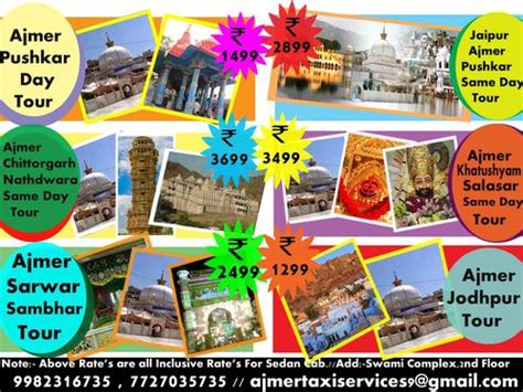 Ajmer Pushkar Sightseen, Taxi Hire In Pushkar, Cab In Ajmer - Tour ...