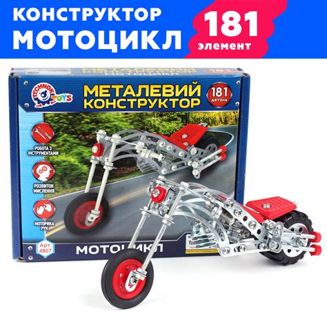 Конструктор металлический ТЕХНОК железный мотоцикл харлей 181 элемент ...