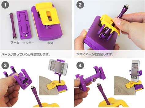 Smartphone Function Clip 的图像结果