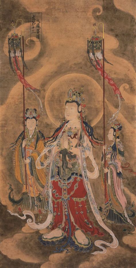 赵庆生·明代皇家水陆画艺术——画卷（三十七）天藏菩萨