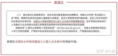 宁夏2023年全国硕士研究生招生考试网上确认通告