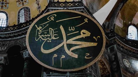 Image result for Muhammad