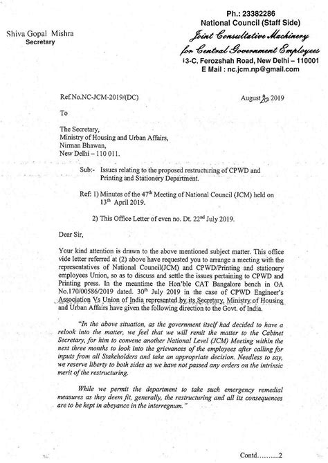 Letters to Govt from JCM Secretary