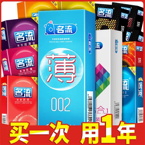 中国避孕套10大品牌 国内十种避孕套名称？~ - 朵拉利品网