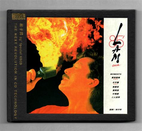 林子祥 - LAM (SACD + 24K Gold CD) | Danny Tse | Flickr