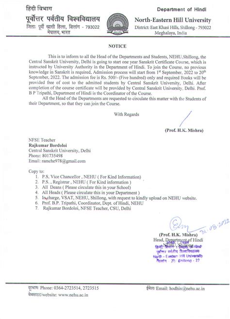 North-Eastern Hill University, Shillong