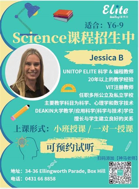 Jr Tutorials 9th Science 7 Th Lesson 的图像结果