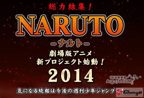 蓝光原盘 [火影忍者剧场版：终章].The.Last.Naruto.The.Movie.2014.HK.Blu-ray.1080p.AVC ...