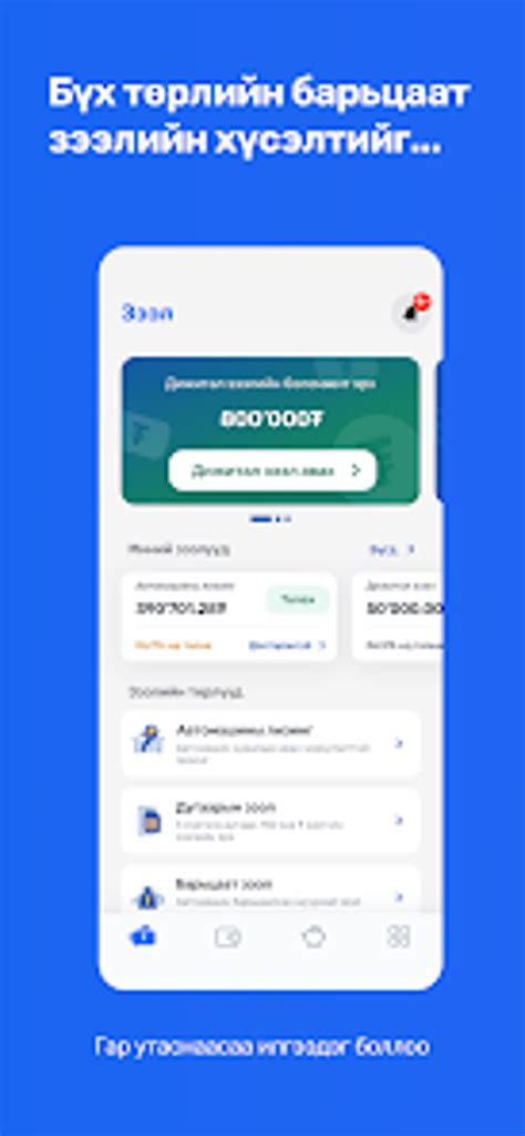 Image result for NetPay Map