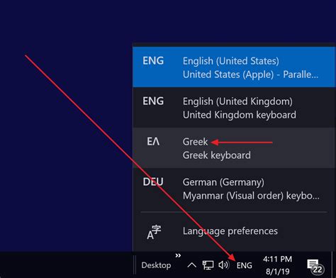 Image result for Change Input Language Key