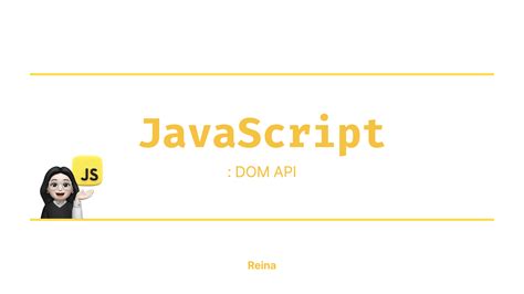 DOM API JavaScript 的图像结果