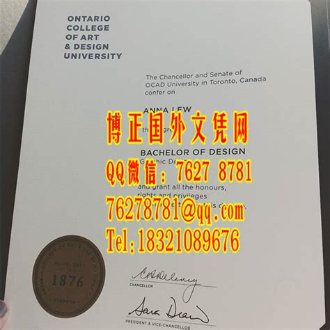 《留学文凭奥本大学毕业证书|学位证书学籍信息入库》 | PPT